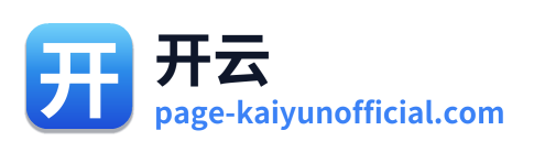 开云